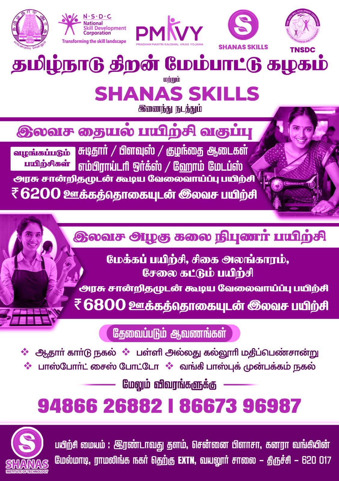 diploma-in-fashion-design-lcca